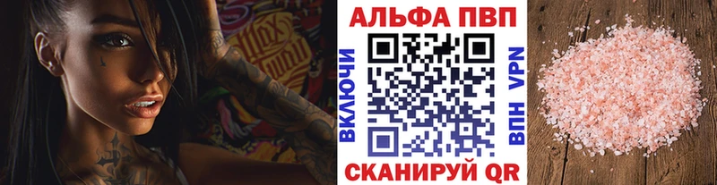Где купить Томари COCAIN  МАРИХУАНА  МЕФ  A-PVP  ГАШ 