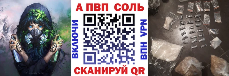 кракен сайт  Томари  A PVP СК 