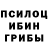 Амфетамин Розовый Zerno Voz