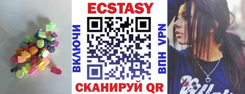 Экстази mix  Томари 
