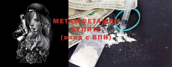 мефедрон VHQ Магадан