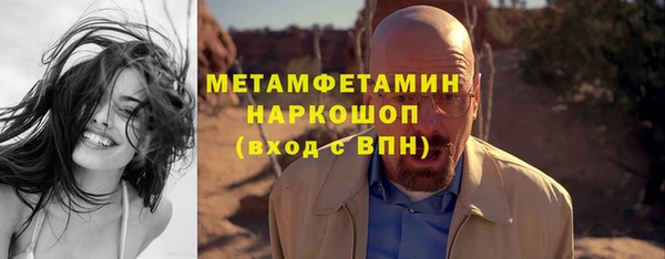 мефедрон VHQ Магадан