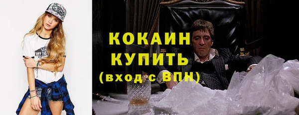 мефедрон VHQ Магадан