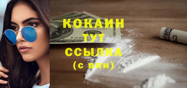 мефедрон VHQ Магадан