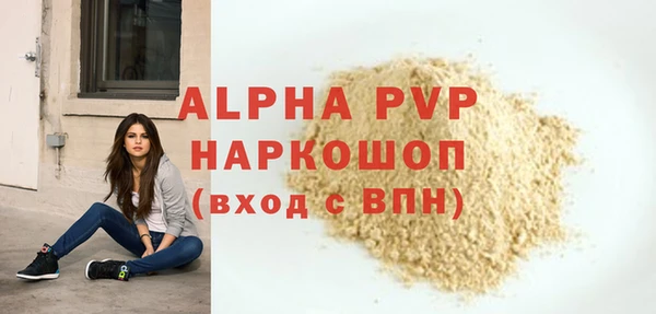 мефедрон VHQ Магадан