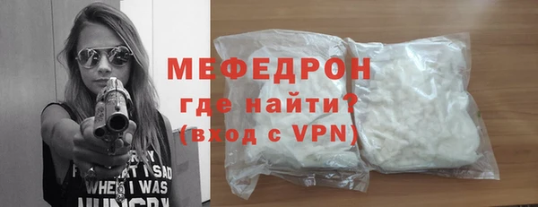 ешки Заводоуковск