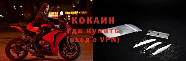 мефедрон VHQ Магадан