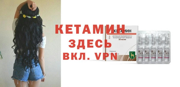 мефедрон VHQ Магадан