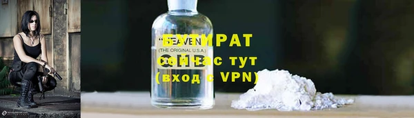 мефедрон VHQ Магадан