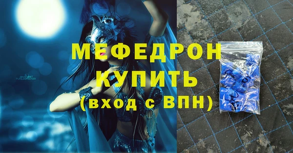 гидра Сафоново
