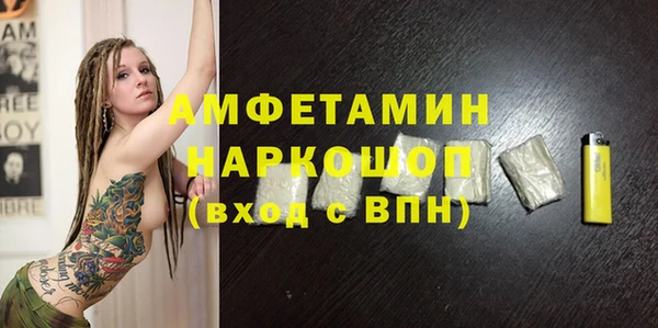 мефедрон VHQ Магадан