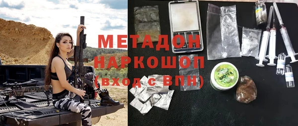 мефедрон VHQ Магадан
