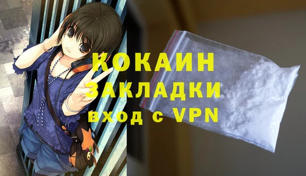 кокаин Заволжск