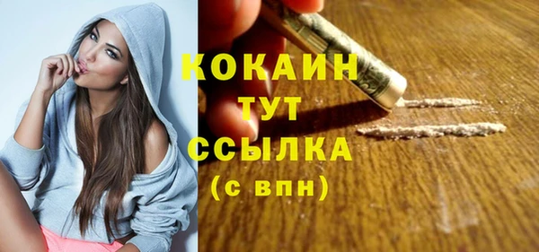 мефедрон VHQ Магадан