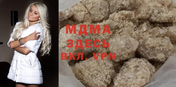 кокаин колумбия Магас