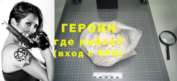 мефедрон VHQ Магадан