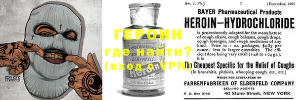 кокаин колумбия Магас