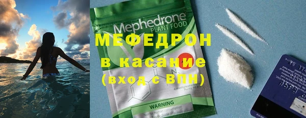 мефедрон VHQ Магадан