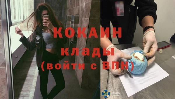 кокаин колумбия Магас