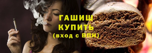 бутик Нефтекумск