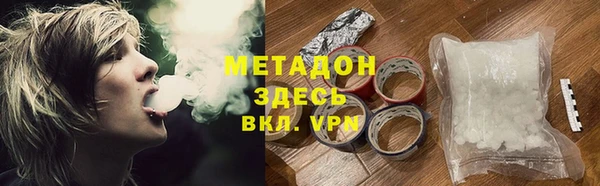 spice Заволжье
