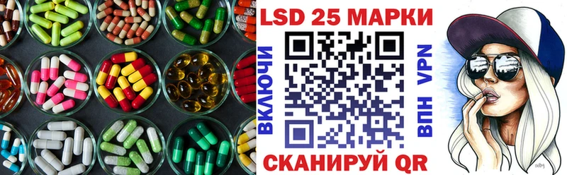 сколько стоит  Томари  LSD-25 экстази кислота 