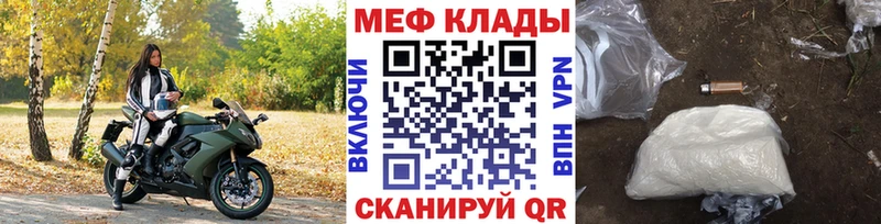 МЕФ 4 MMC  Томари 