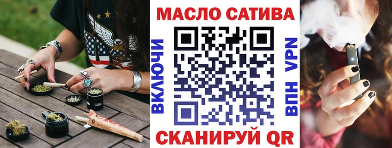 OMG как войти  Томари  Дистиллят ТГК гашишное масло 