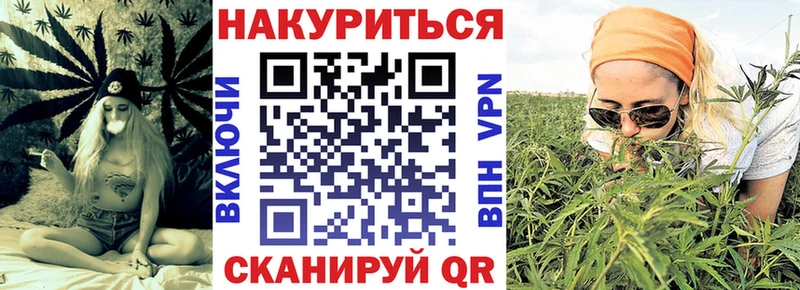 цены   hydra ТОР  Каннабис конопля  Томари 